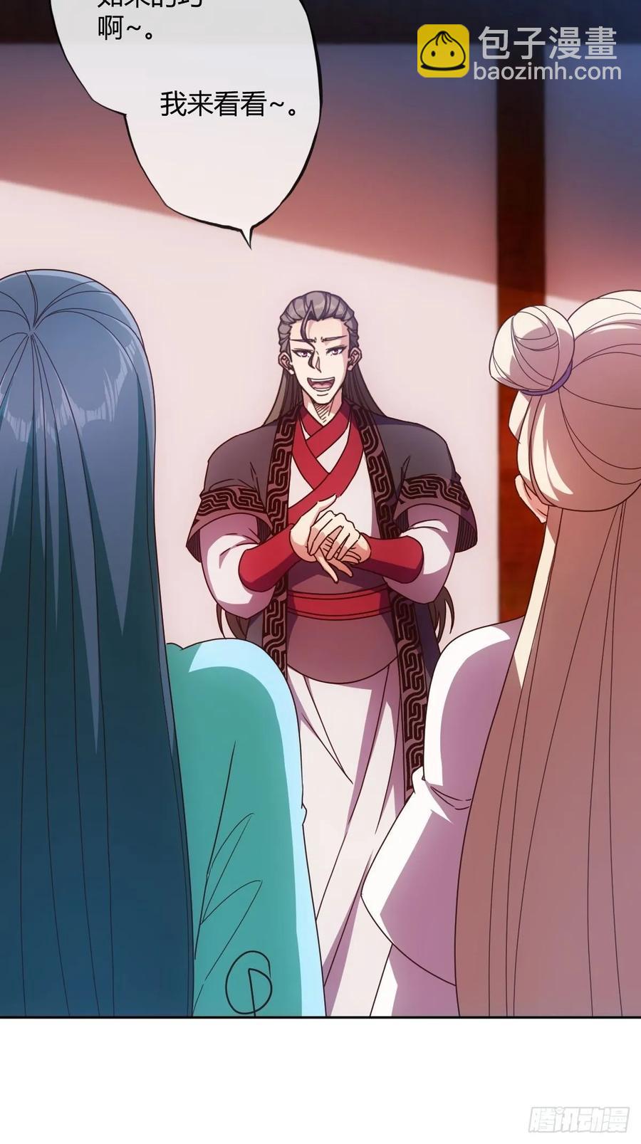 第86话：前任？！13