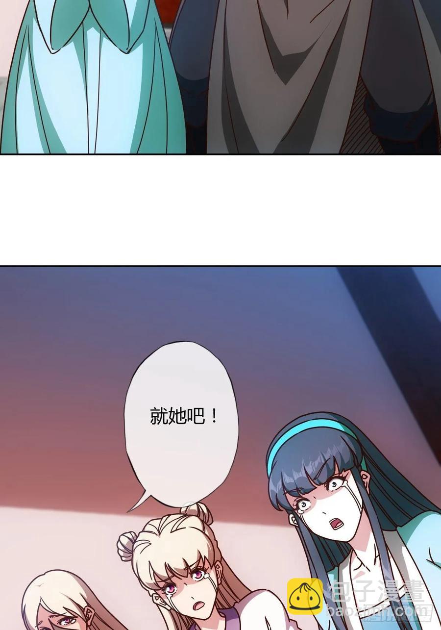 第86话：前任？！22