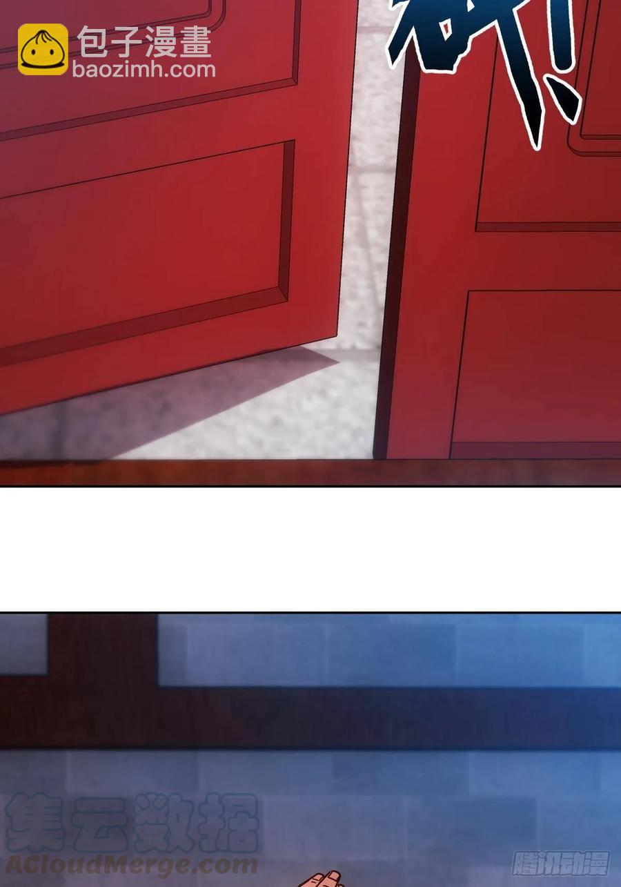 第86话：前任？！30
