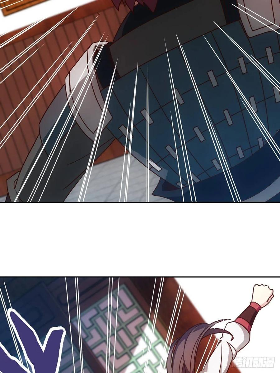 第88话：玄铁甲！8