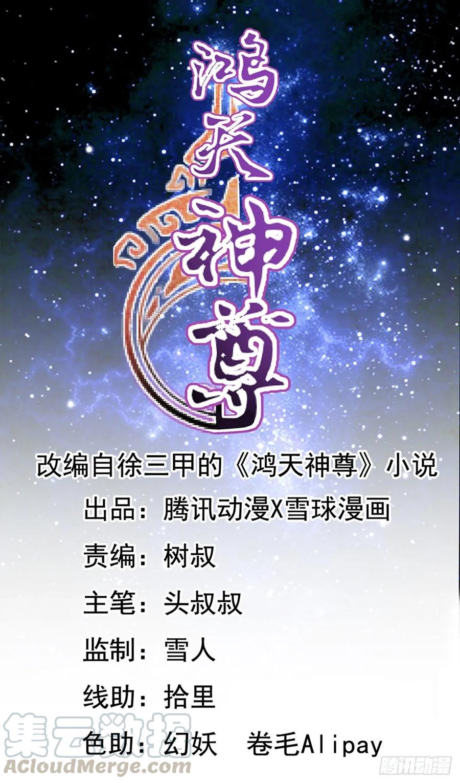 第107话：结婚！！！0