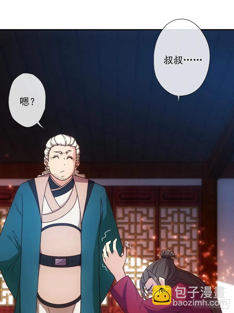 第107话：结婚！！！10