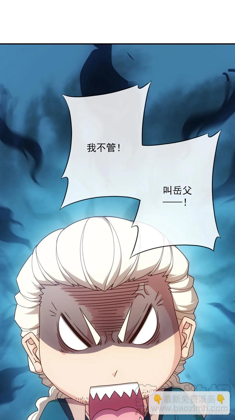 第107话：结婚！！！12