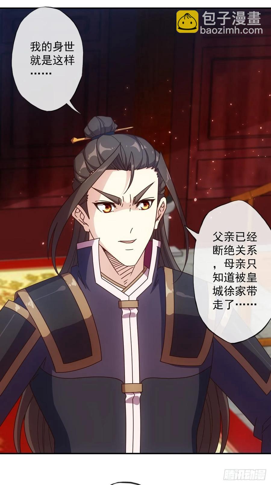 第107话：结婚！！！16