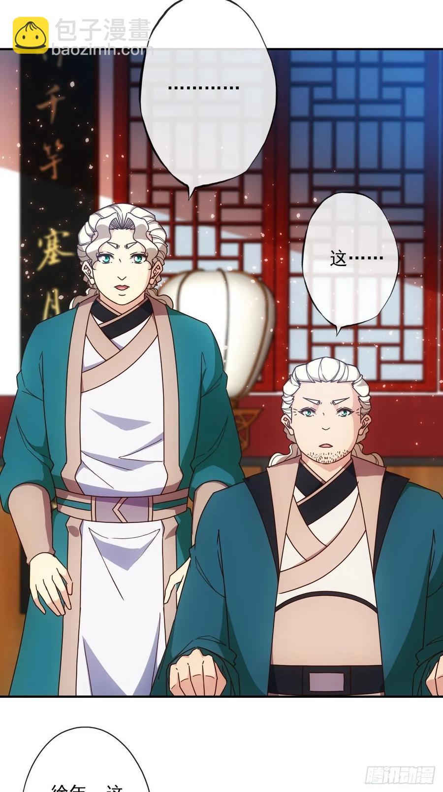 第107话：结婚！！！17