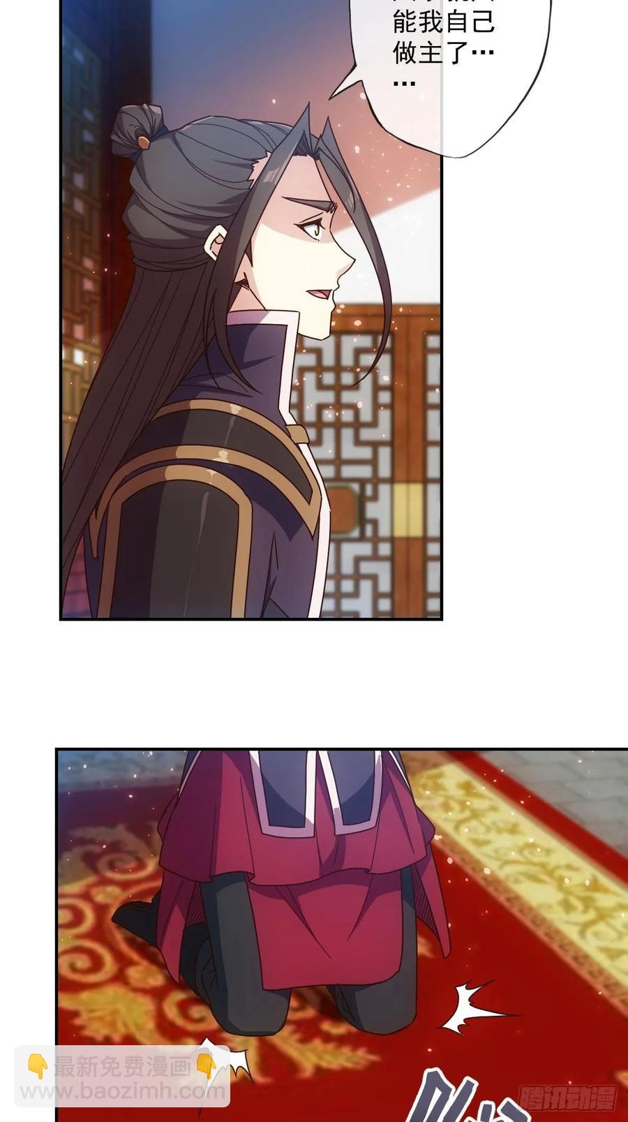第107话：结婚！！！19