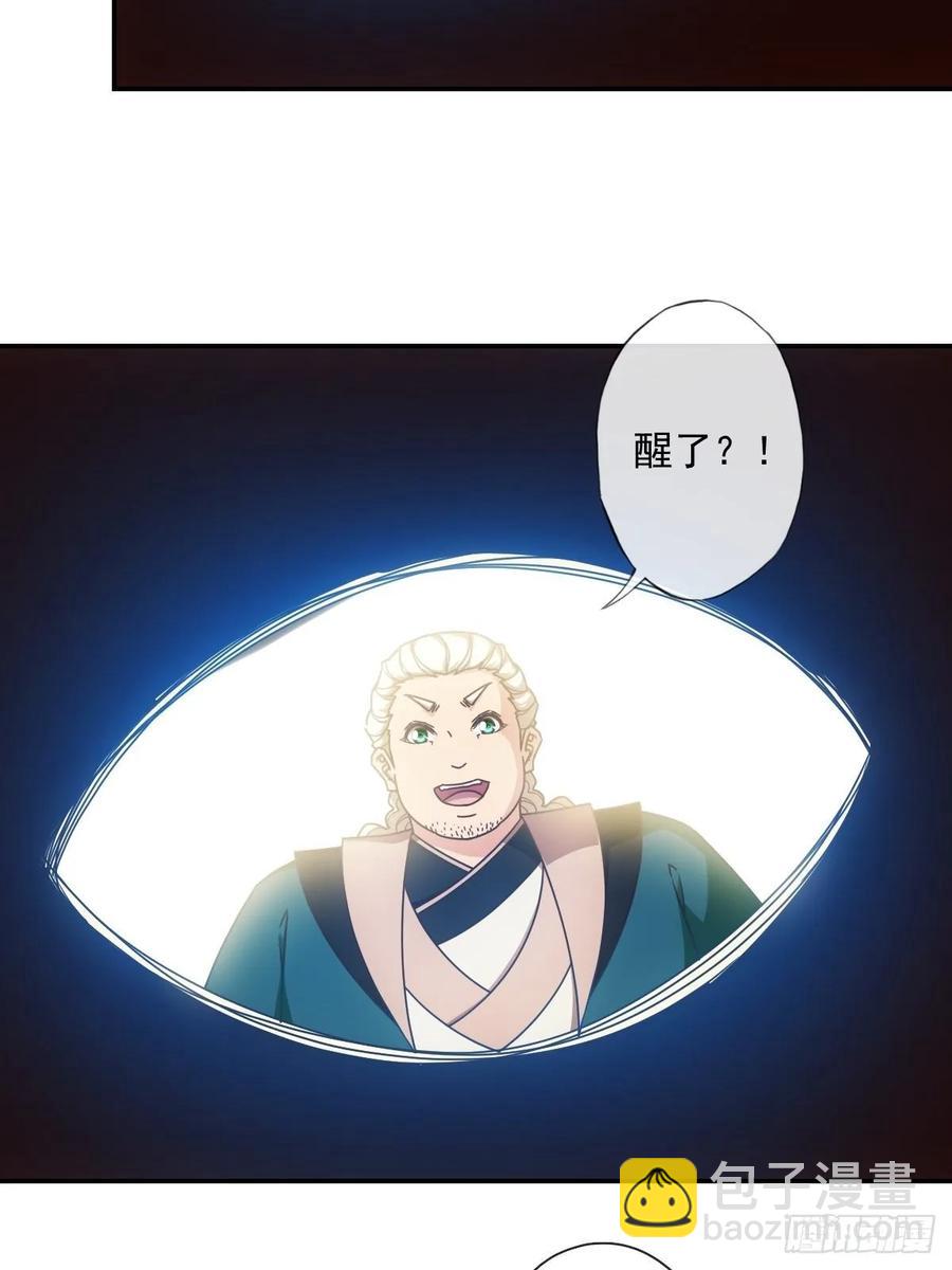 第107话：结婚！！！2