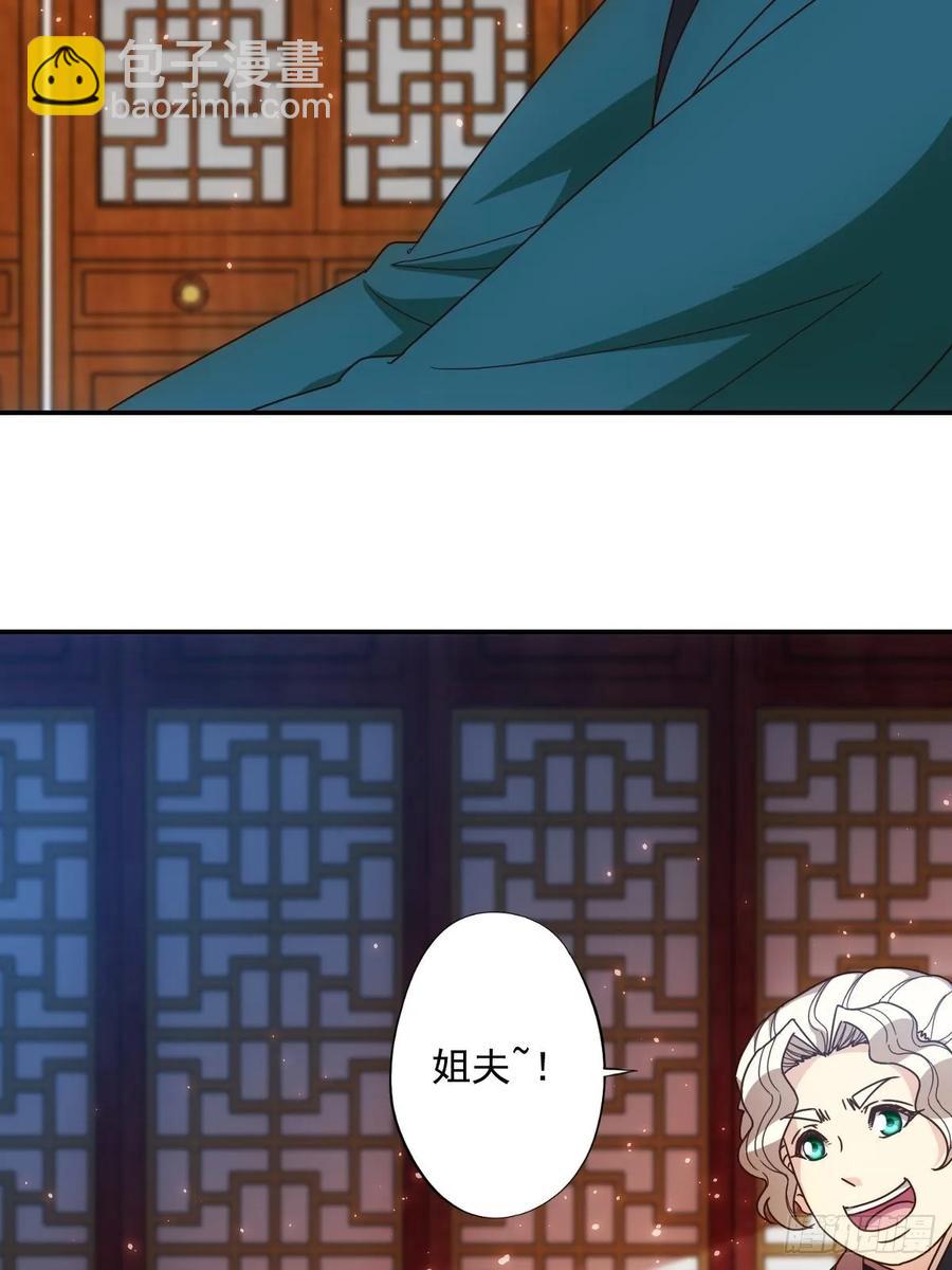 第107话：结婚！！！22