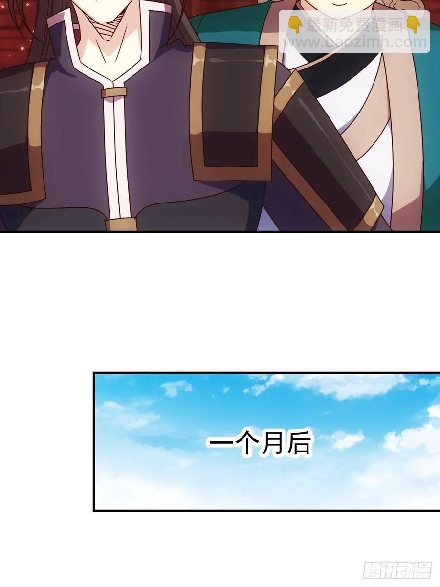 第107话：结婚！！！25