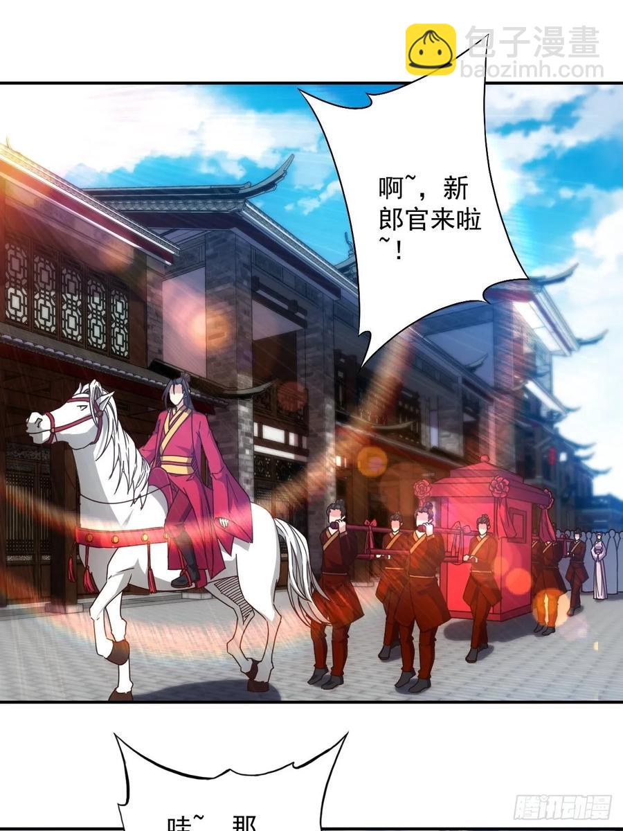 第107话：结婚！！！26