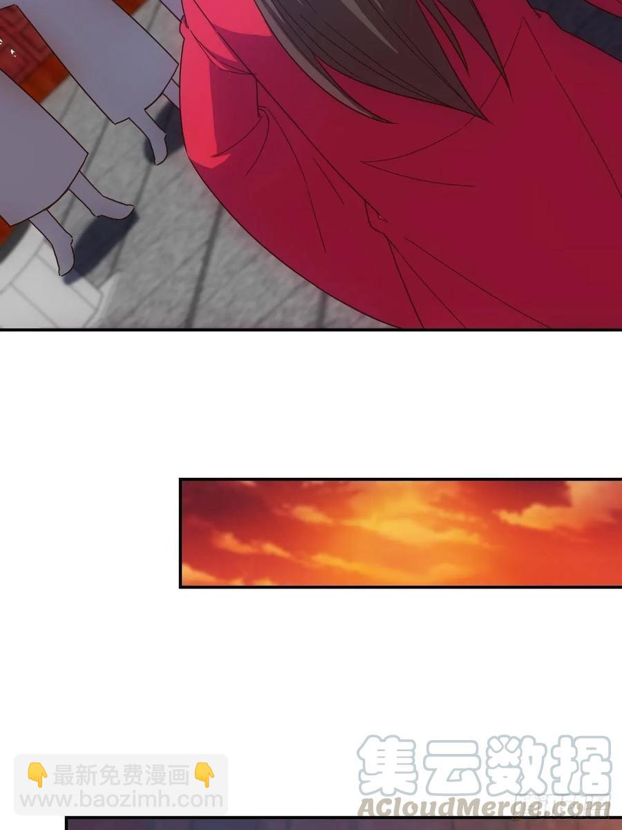第107话：结婚！！！33