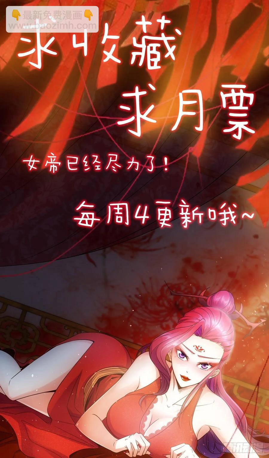 第107话：结婚！！！35