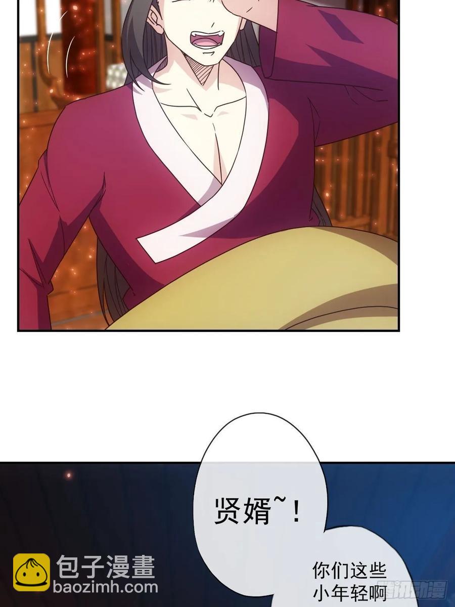第107话：结婚！！！5