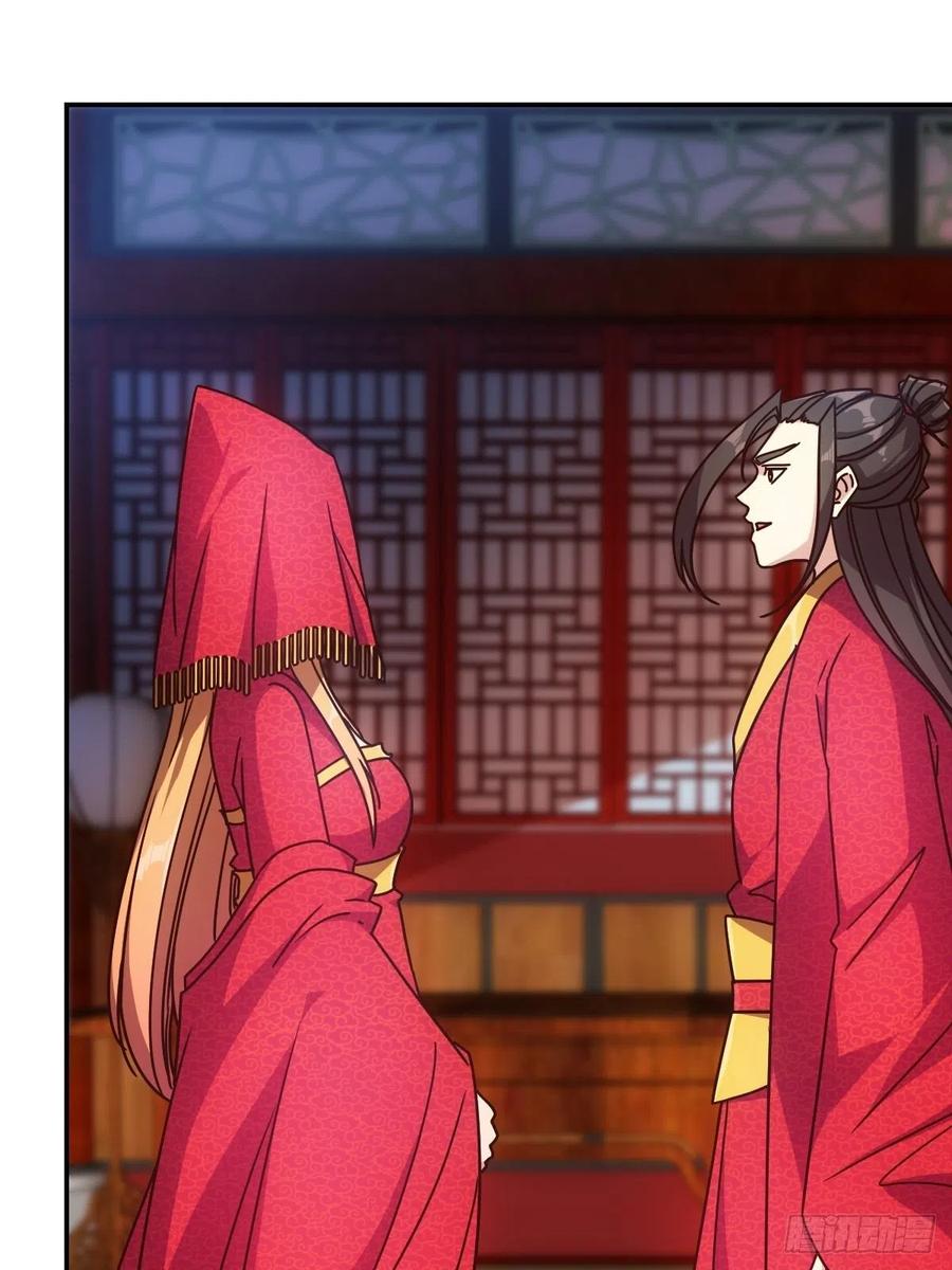 第108话：结婚！1