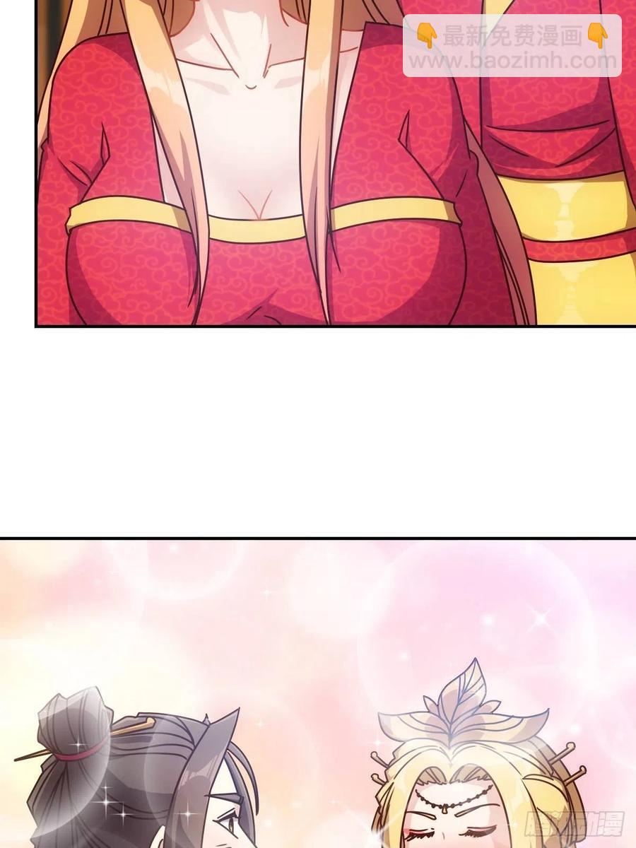 第108话：结婚！10
