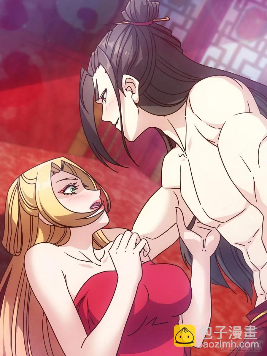 第108话：结婚！19