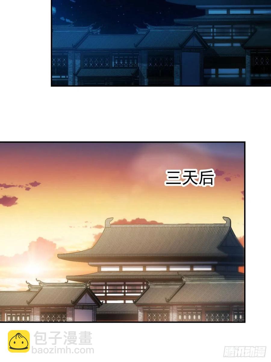 第108话：结婚！23
