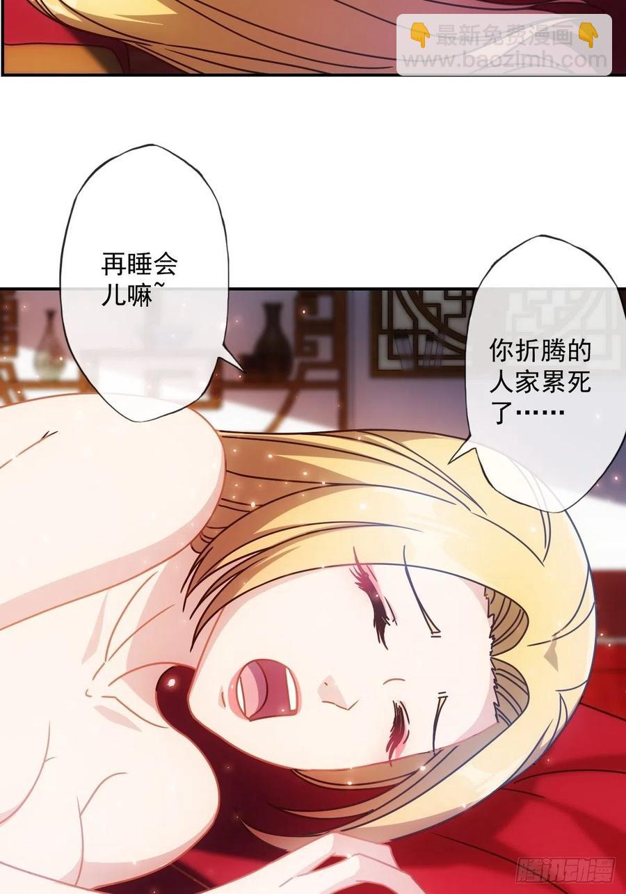 第108话：结婚！26