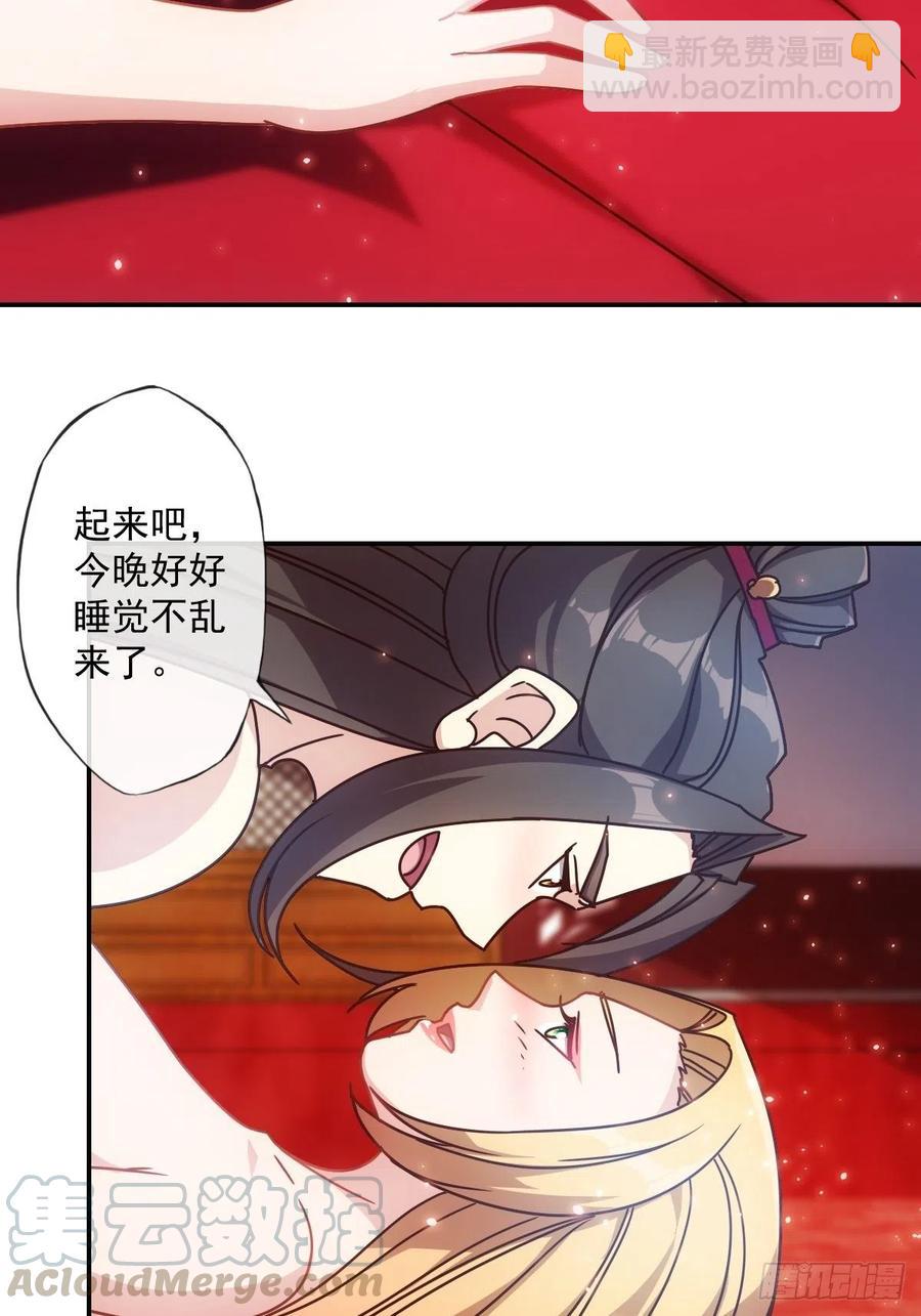 第108话：结婚！27
