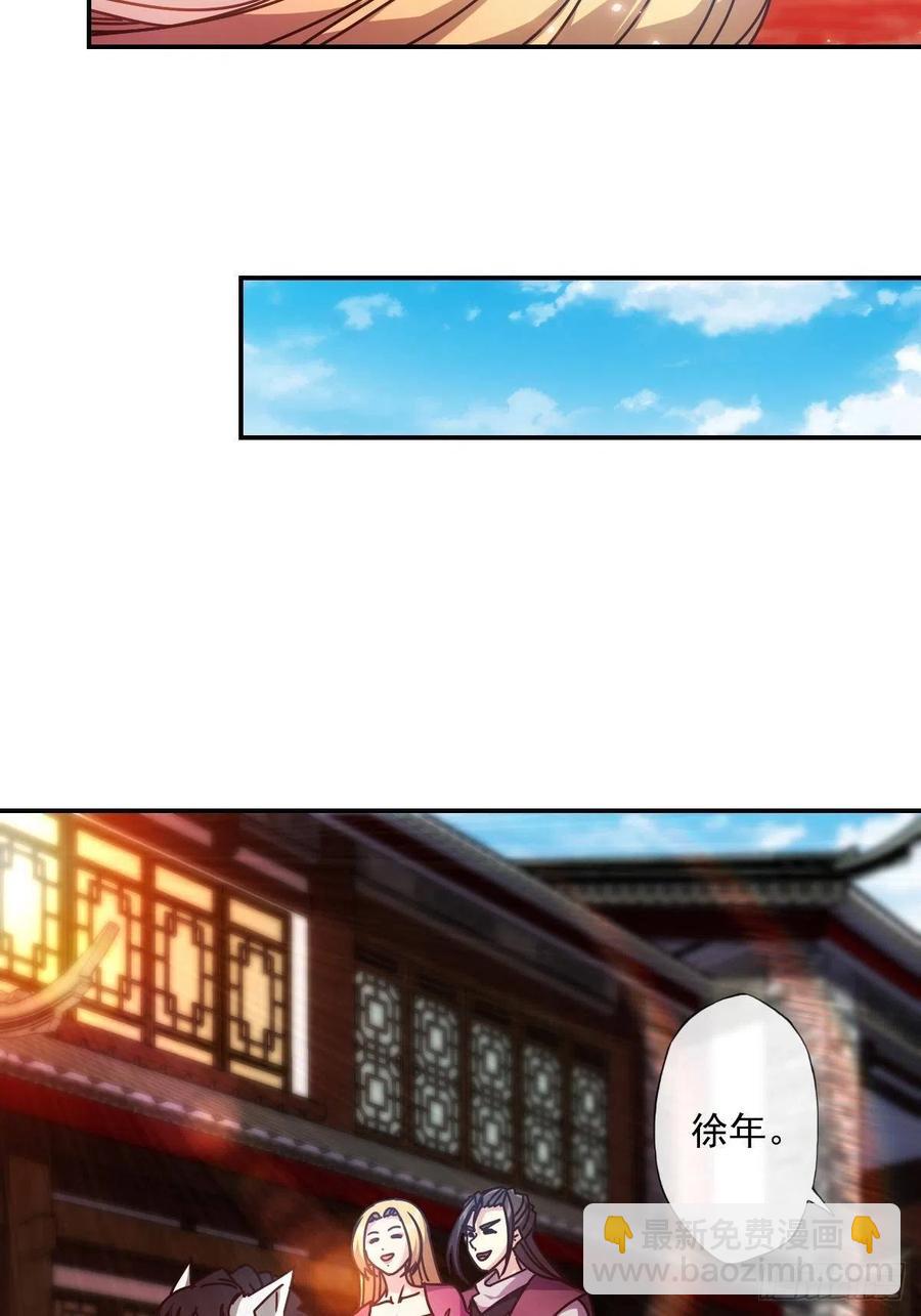 第108话：结婚！28