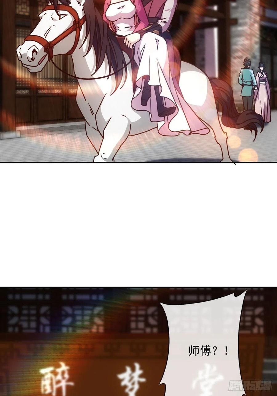 第108话：结婚！29