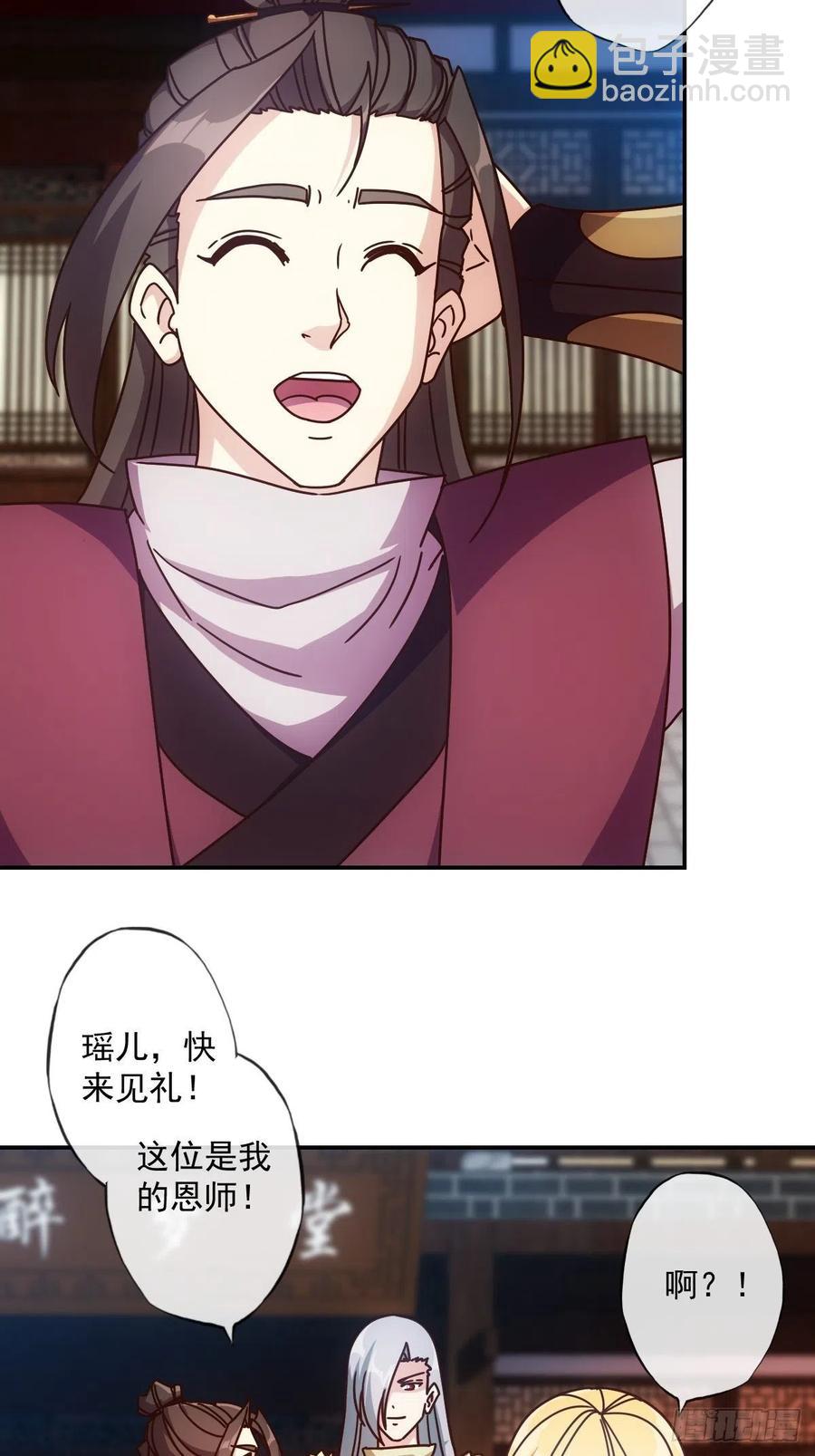 第108话：结婚！32