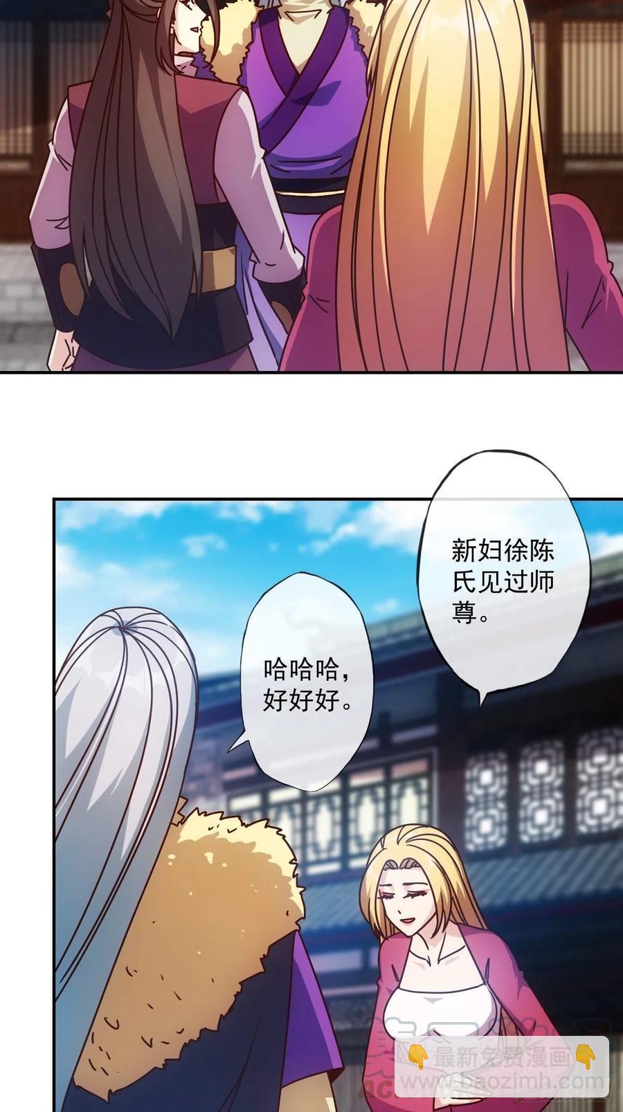 第108话：结婚！33