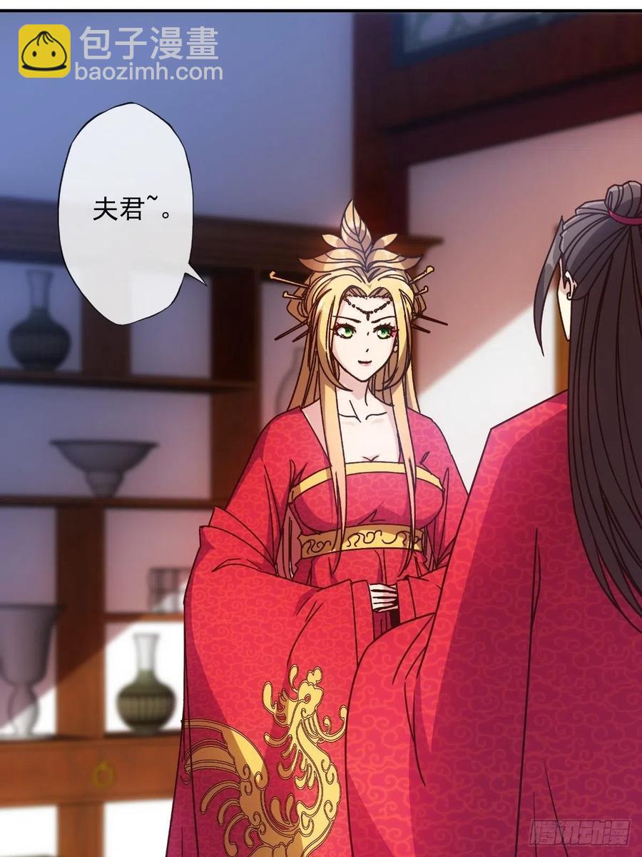 第108话：结婚！4