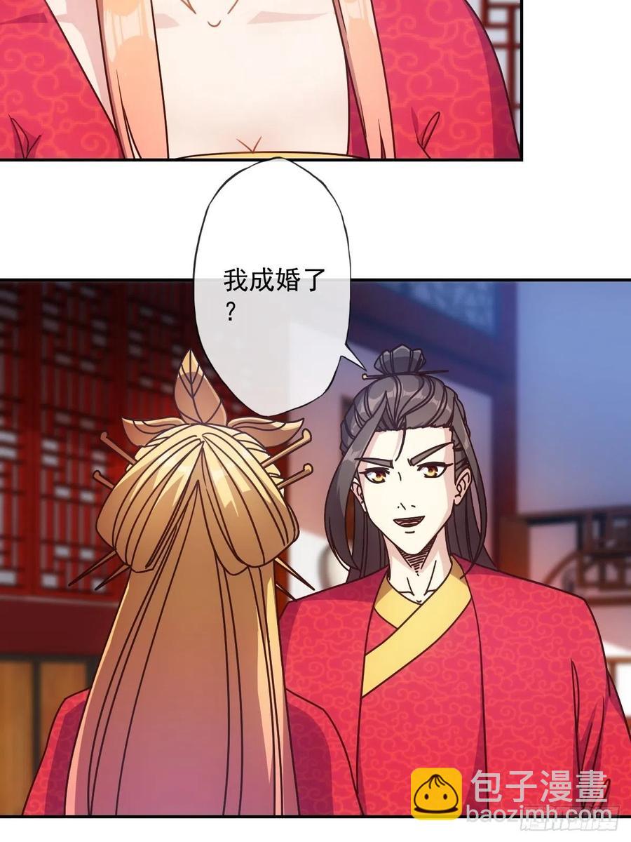 第108话：结婚！8