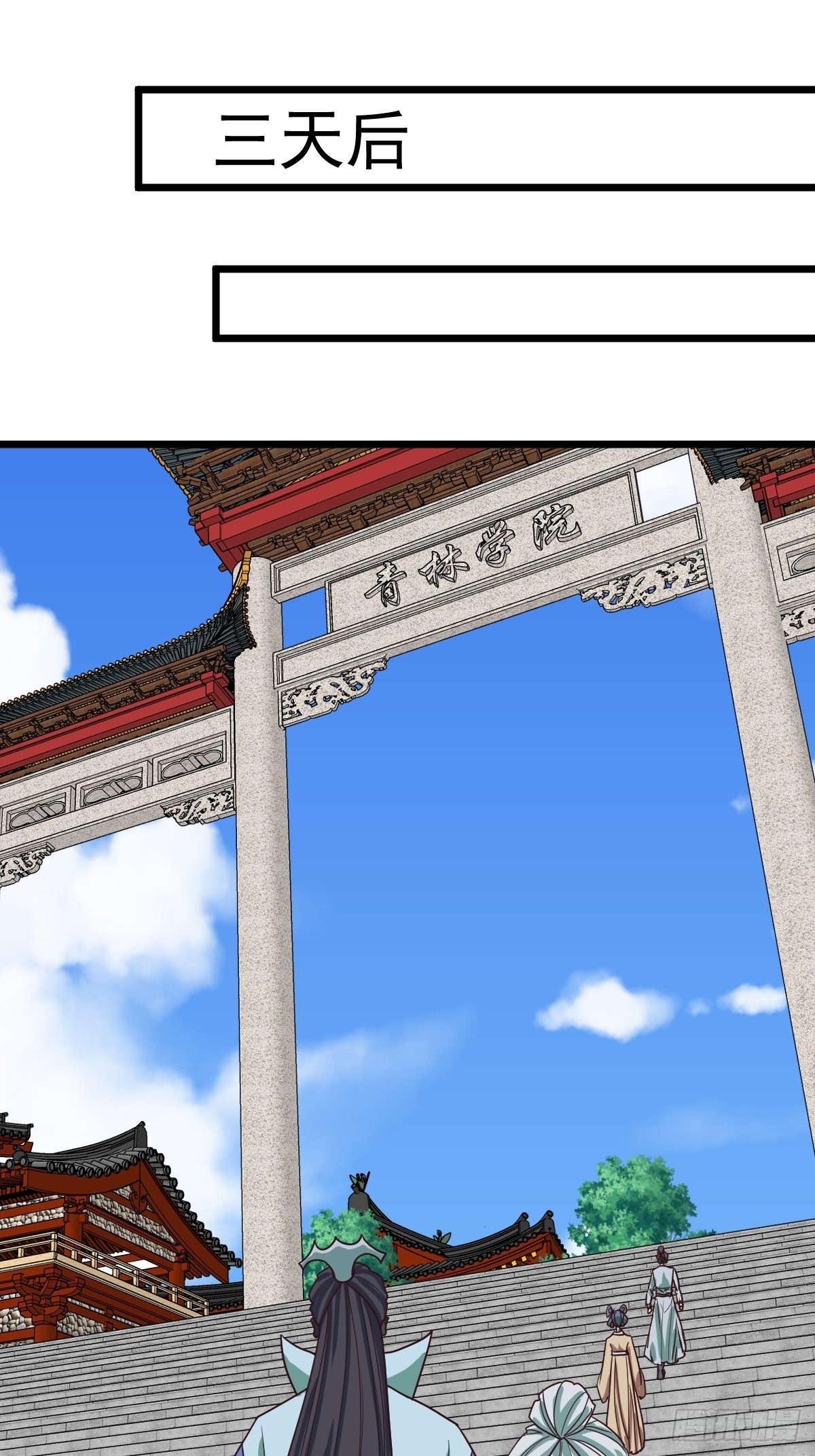 第119话：摊牌了，我不装了。0