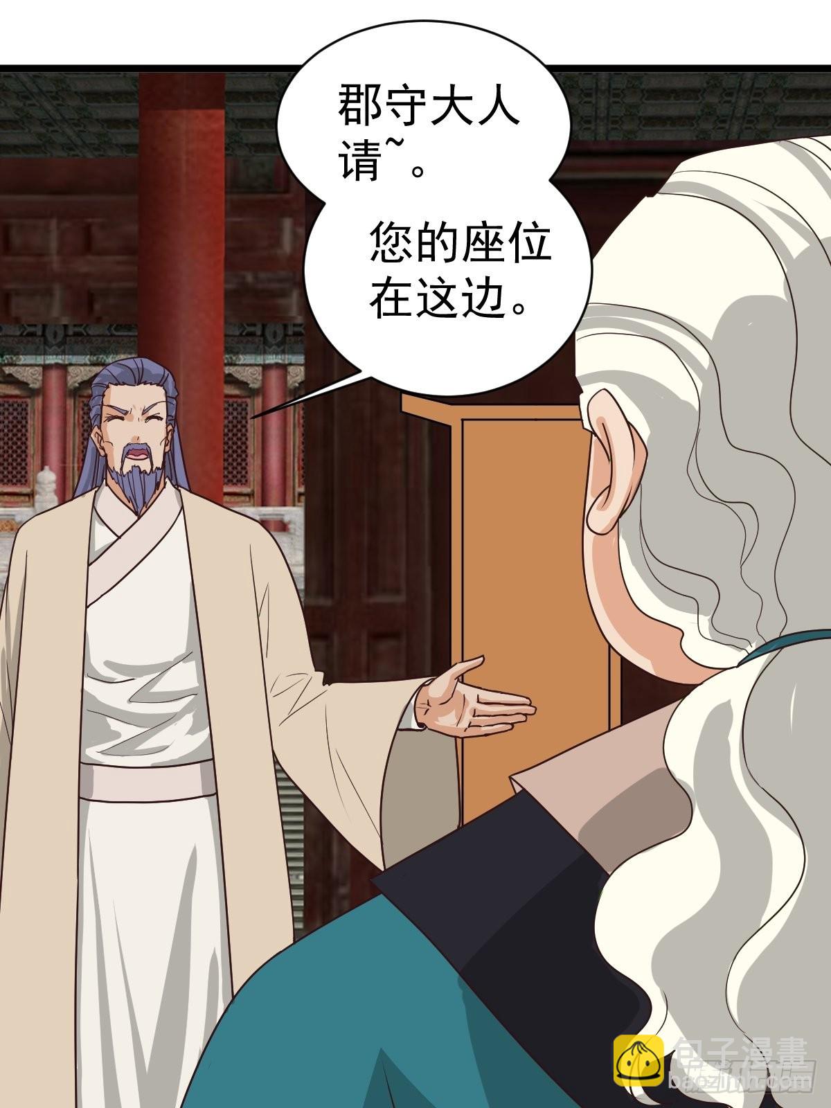 第119话：摊牌了，我不装了。10