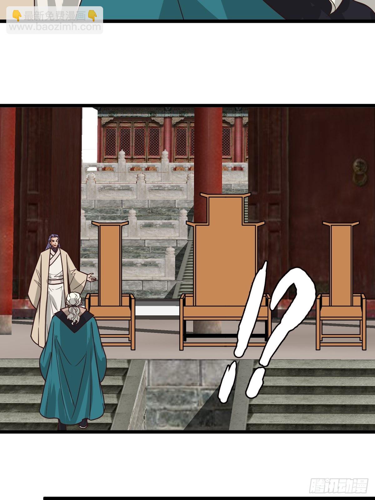 第119话：摊牌了，我不装了。11