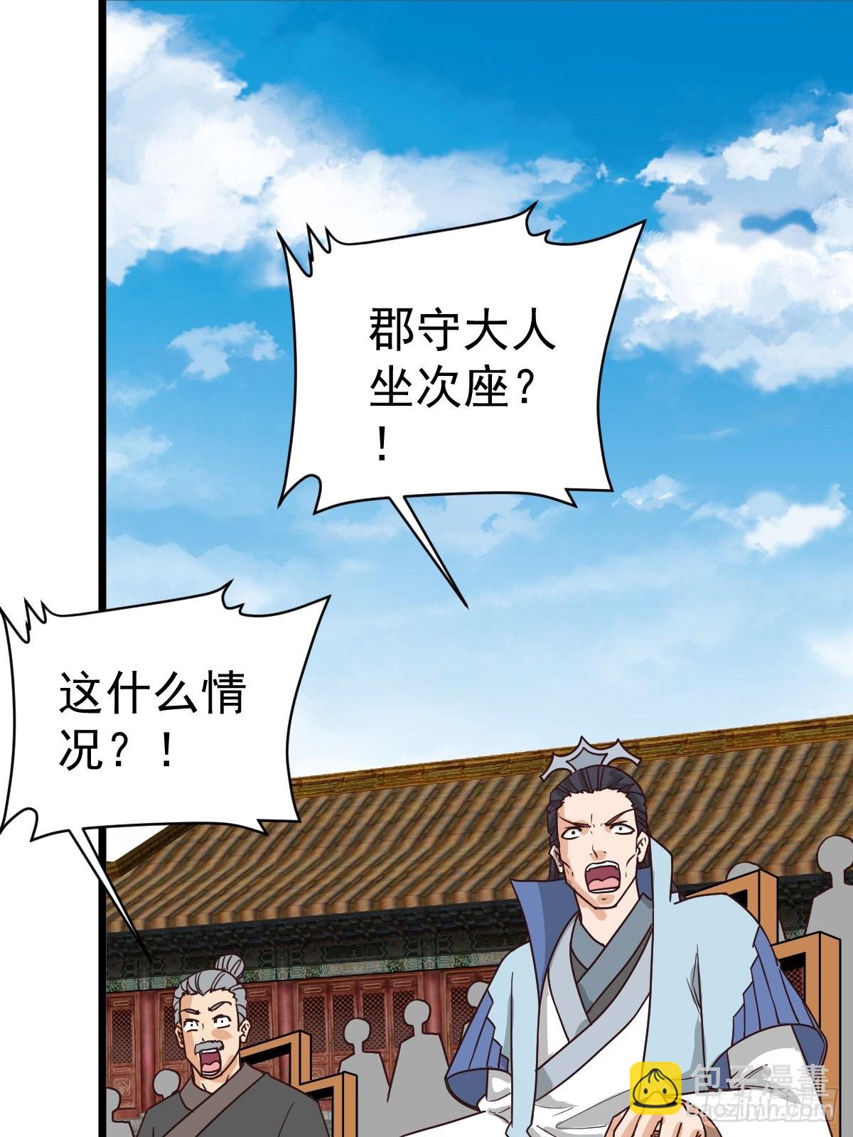 第119话：摊牌了，我不装了。12
