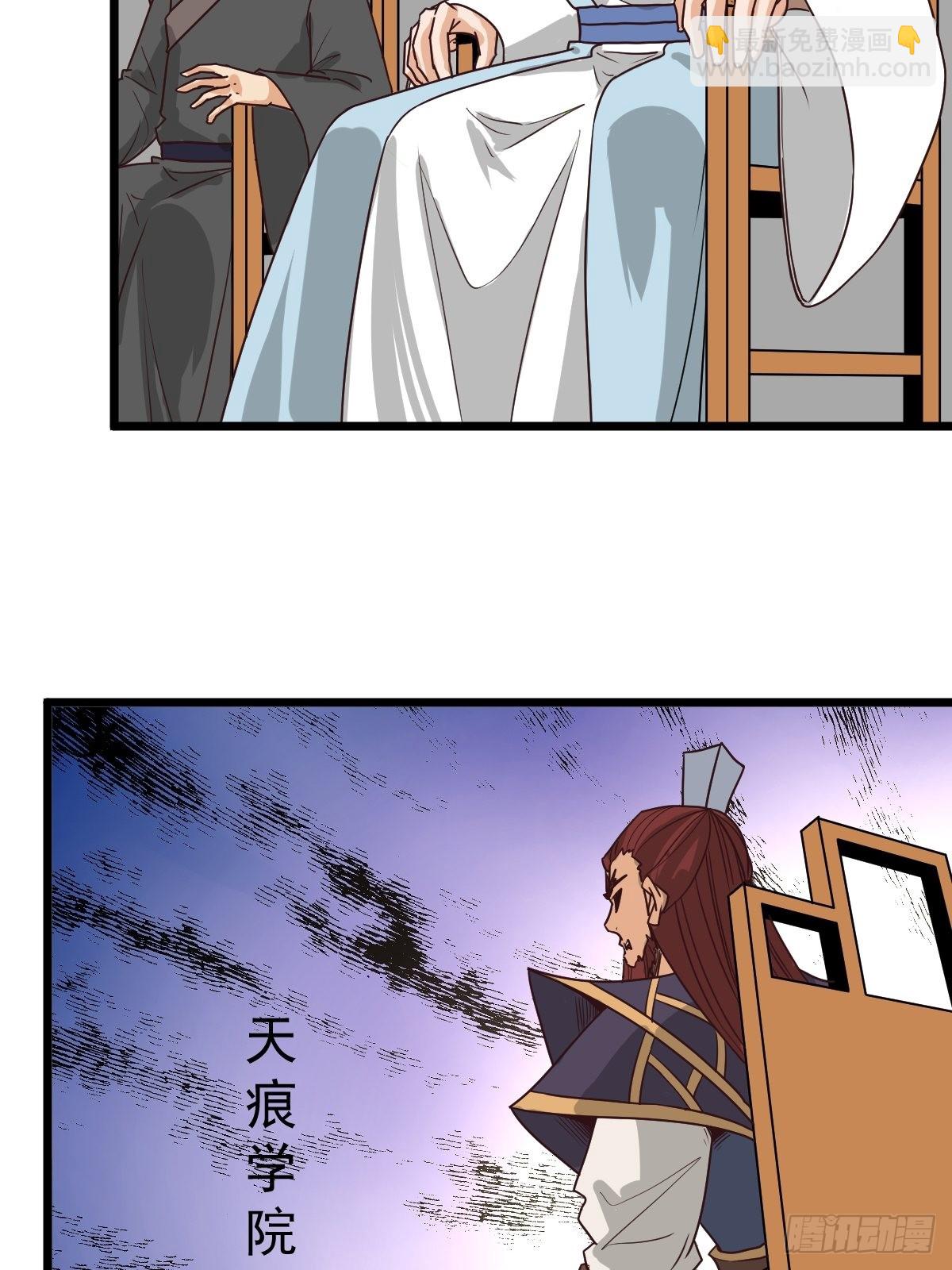 第119话：摊牌了，我不装了。13