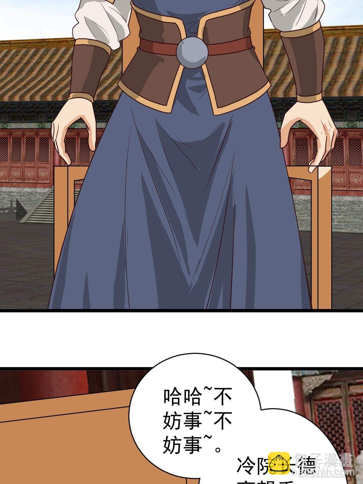 第119话：摊牌了，我不装了。15