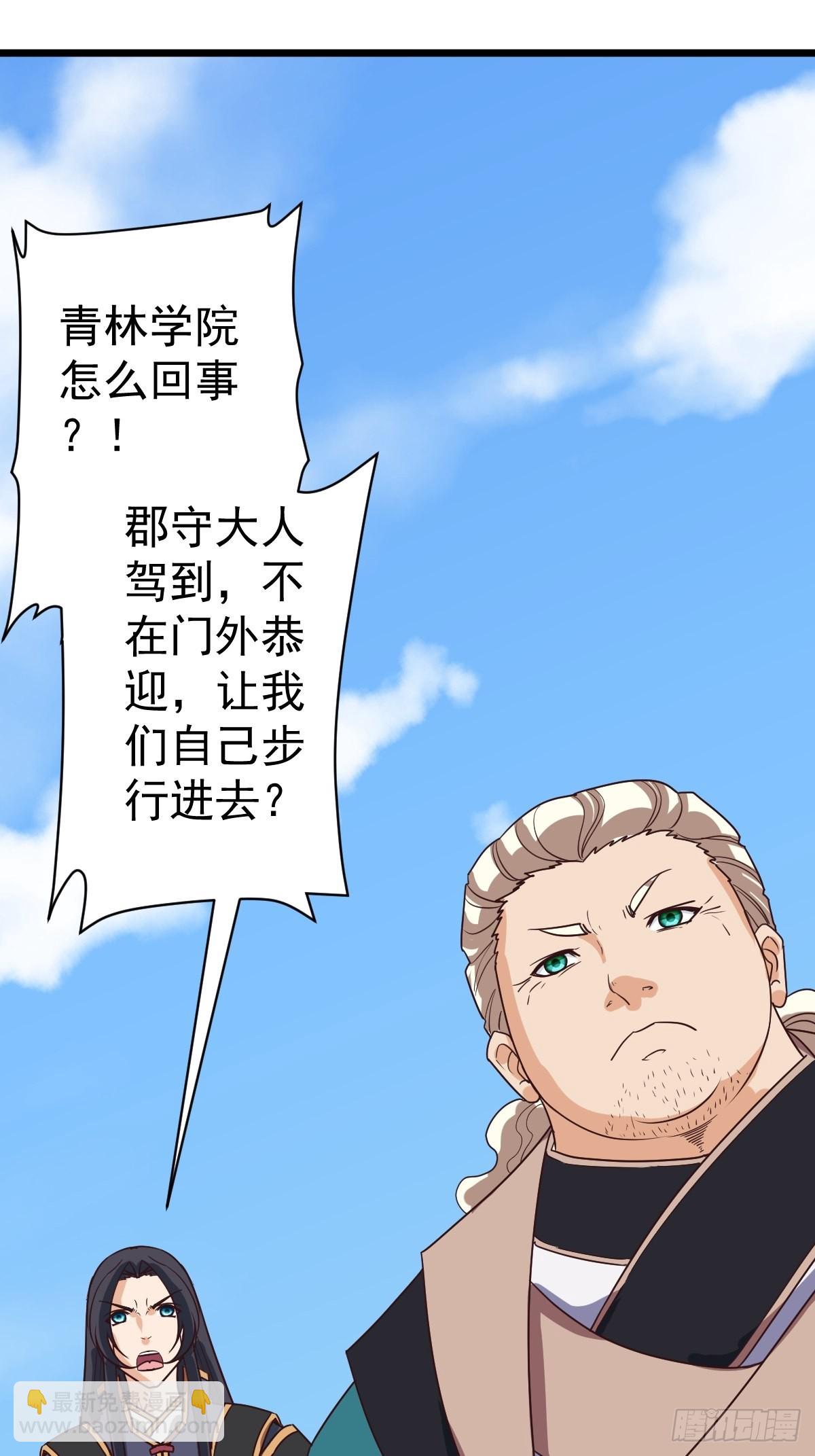 第119话：摊牌了，我不装了。6