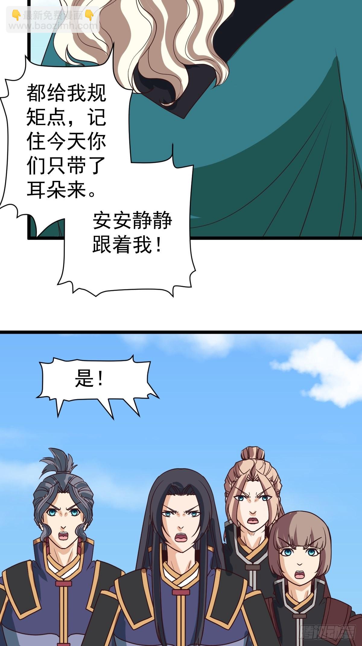 第119话：摊牌了，我不装了。8