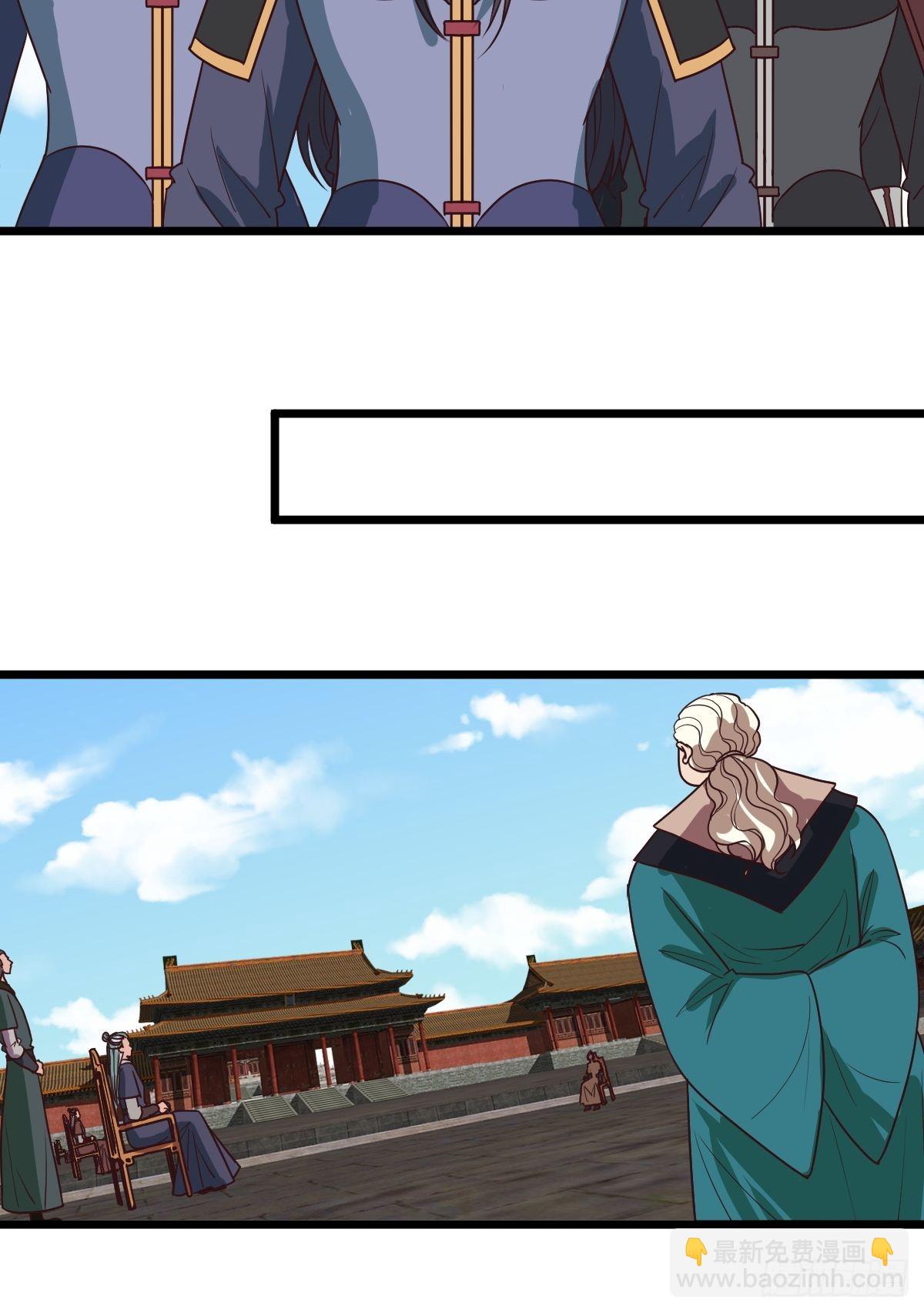 第119话：摊牌了，我不装了。9