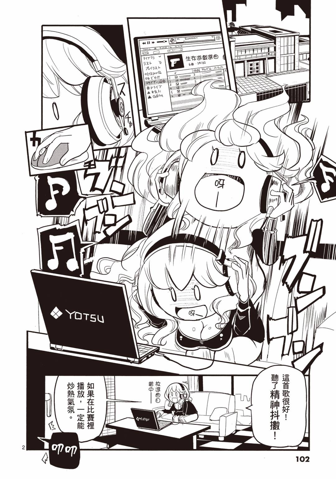 第03卷110