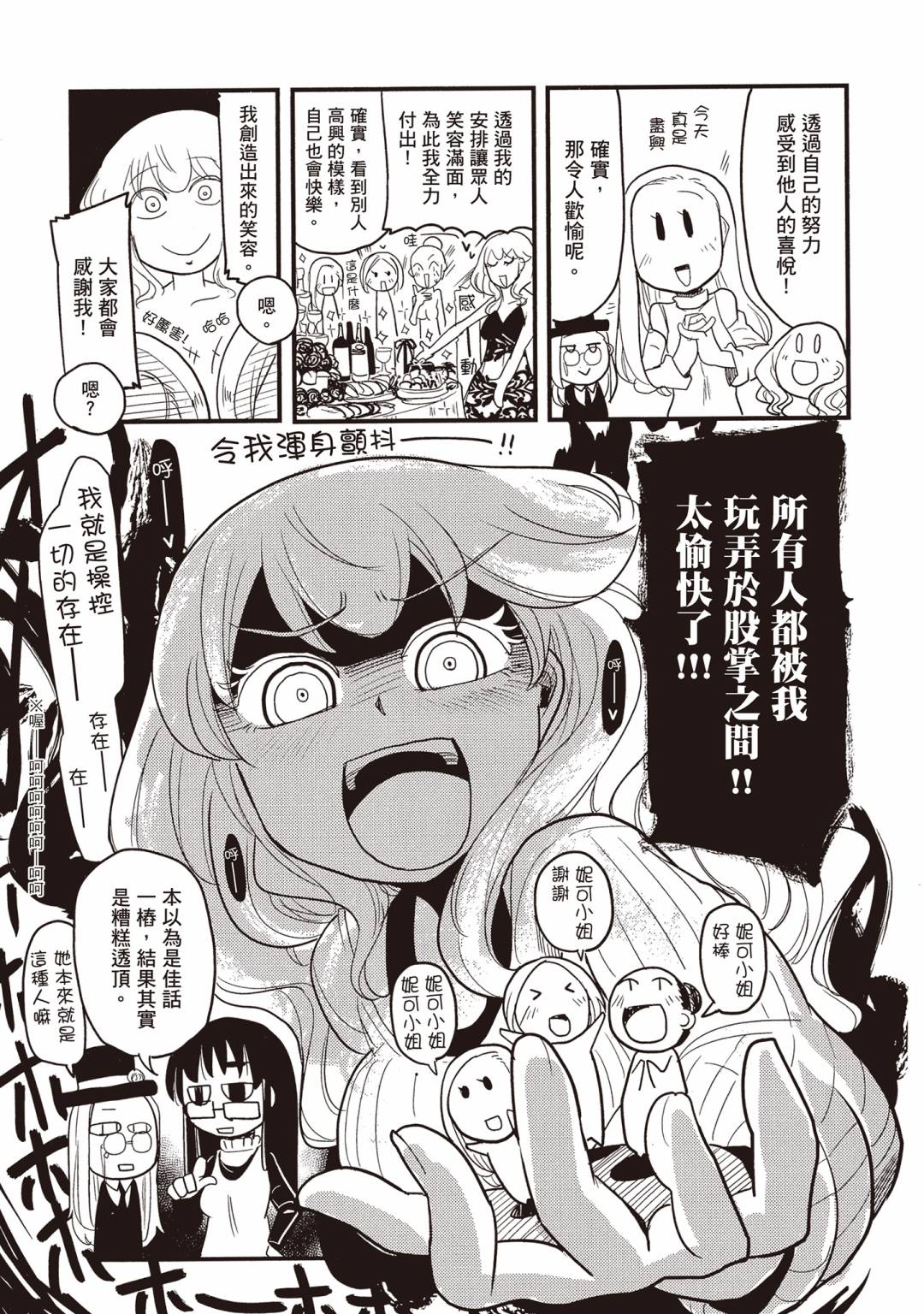 第03卷117
