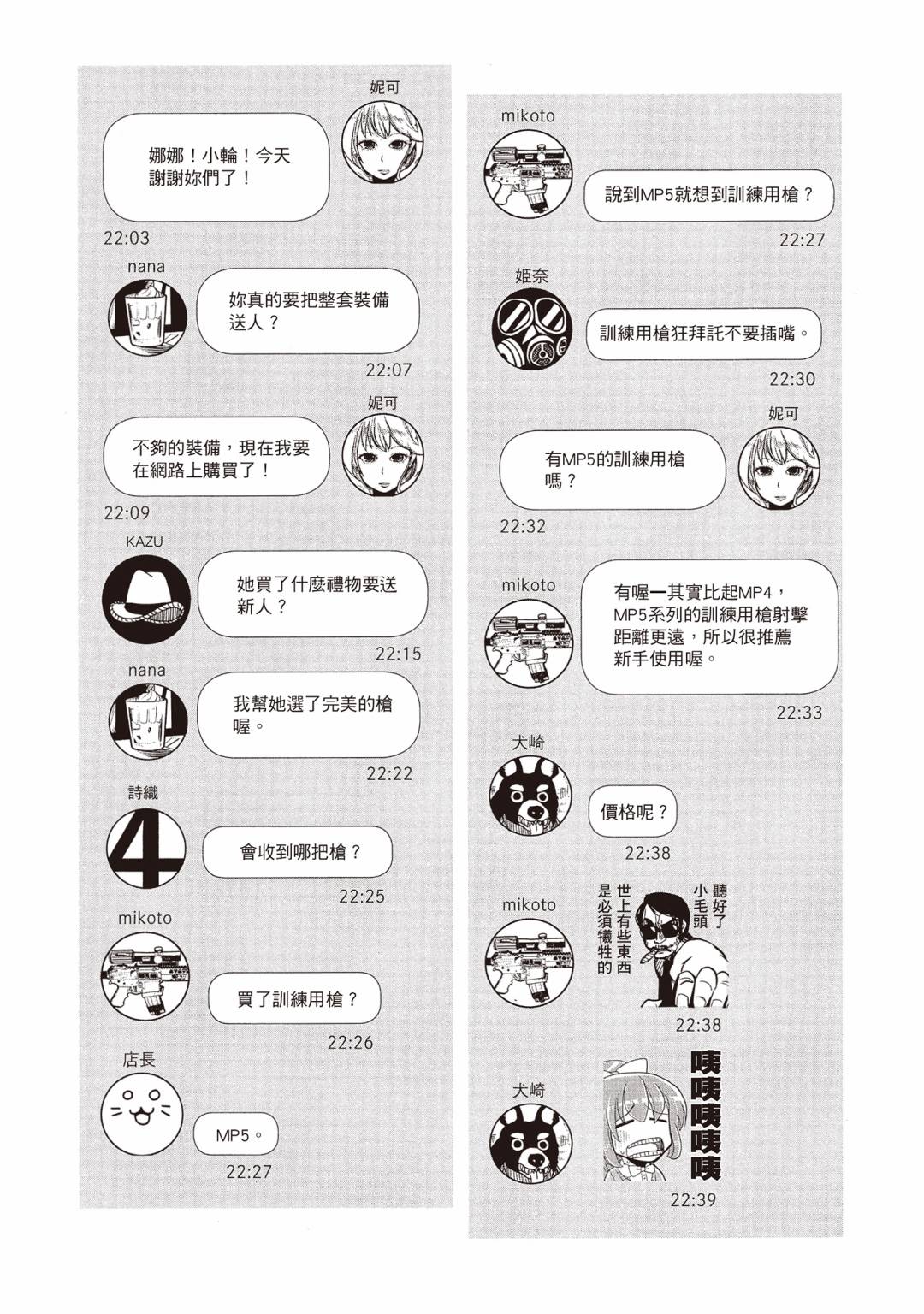 第03卷119