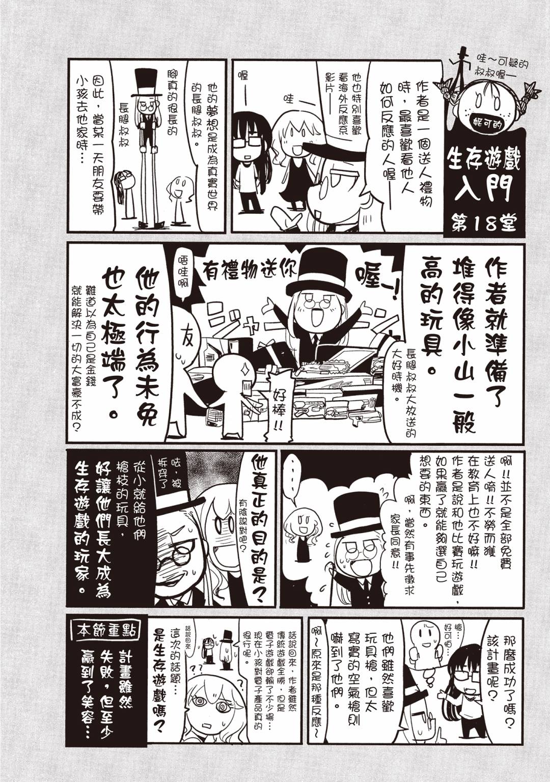 第03卷120