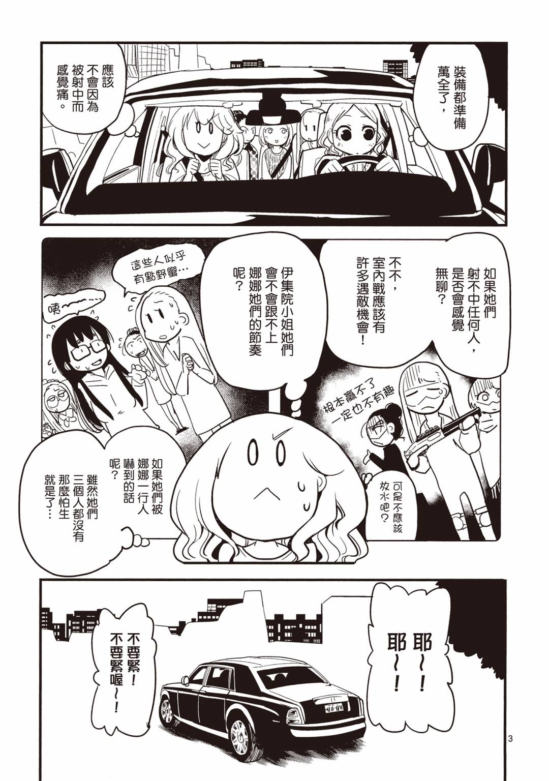 第03卷129
