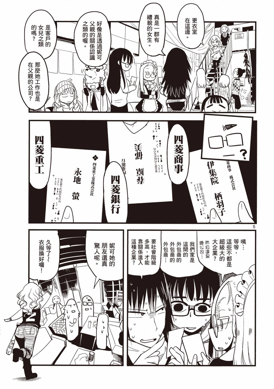 第03卷131