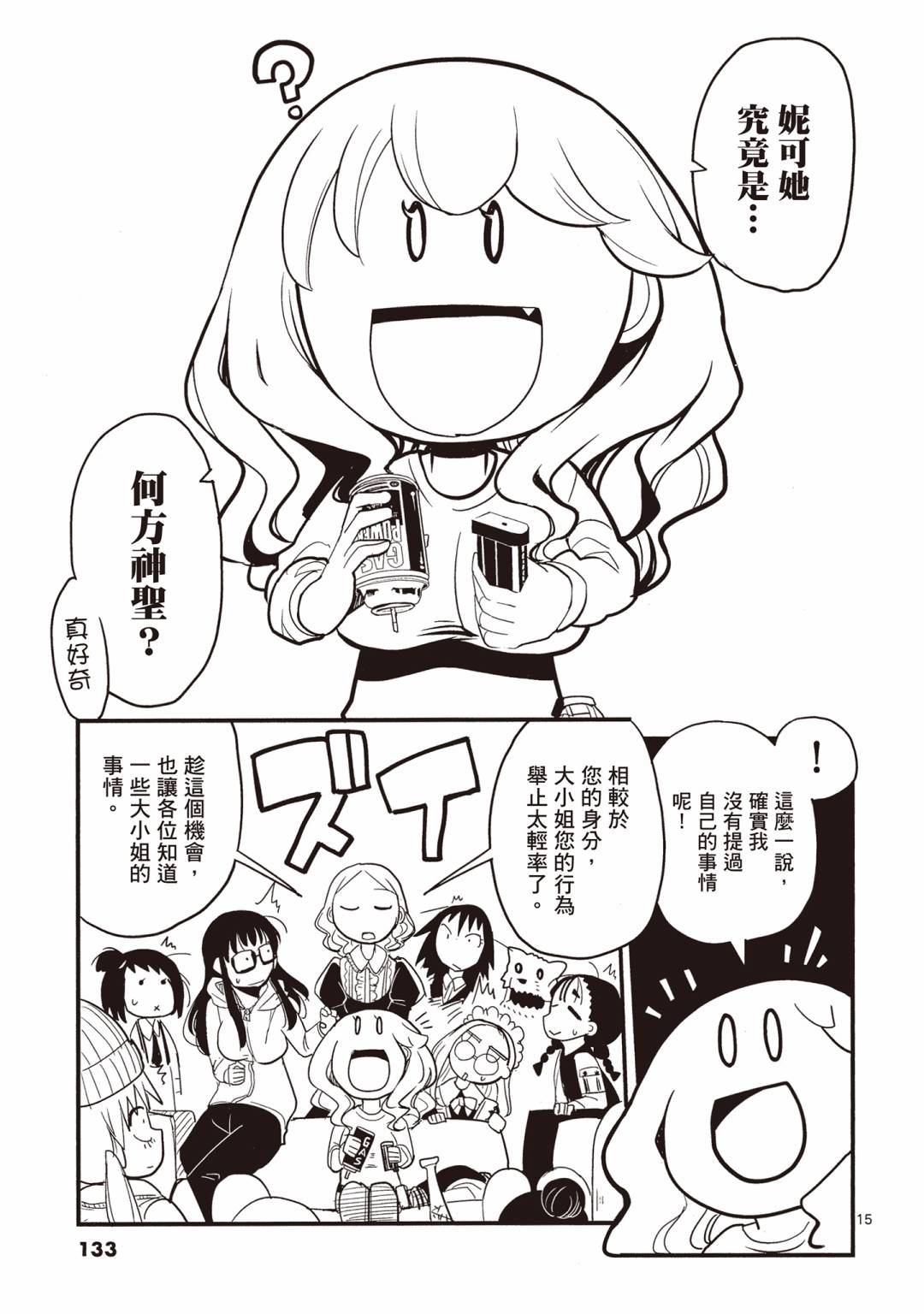 第03卷141
