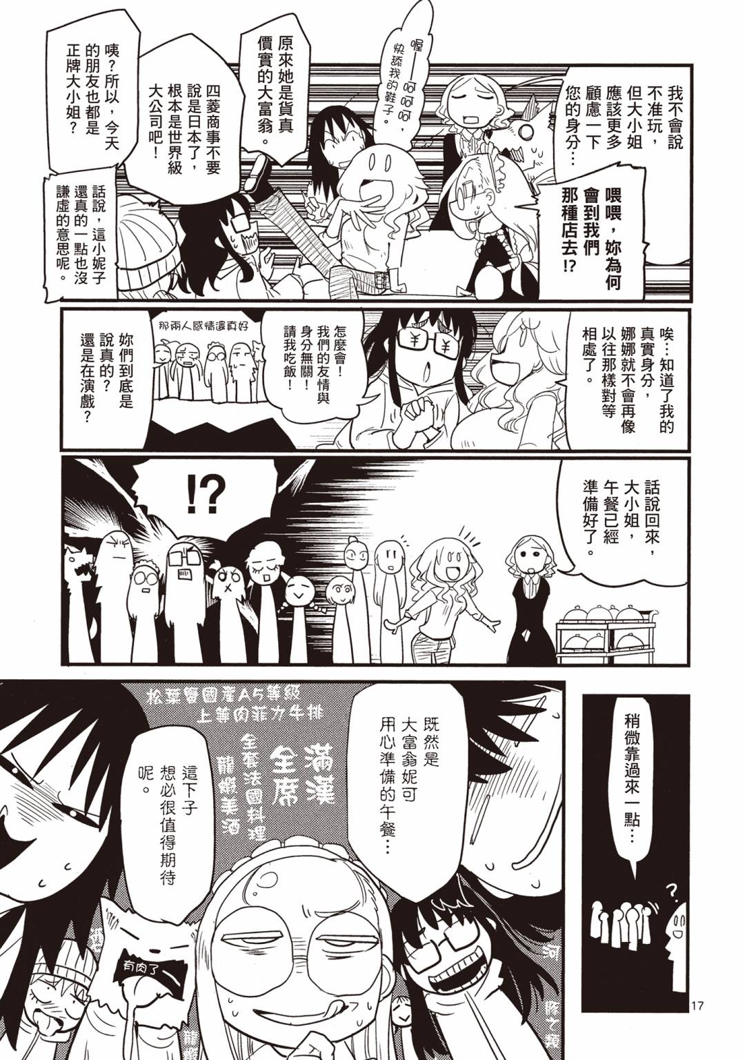 第03卷143