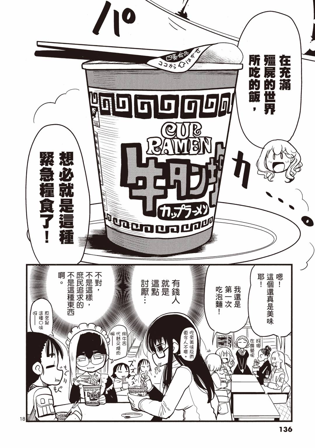 第03卷144