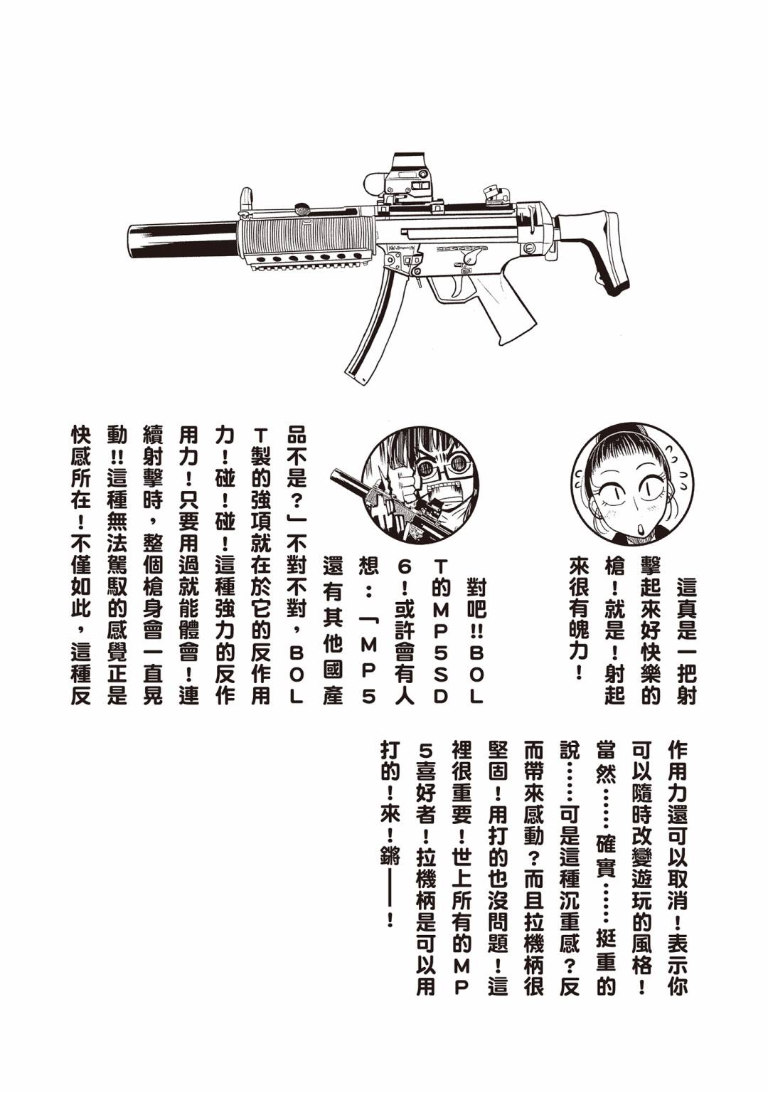 第03卷147