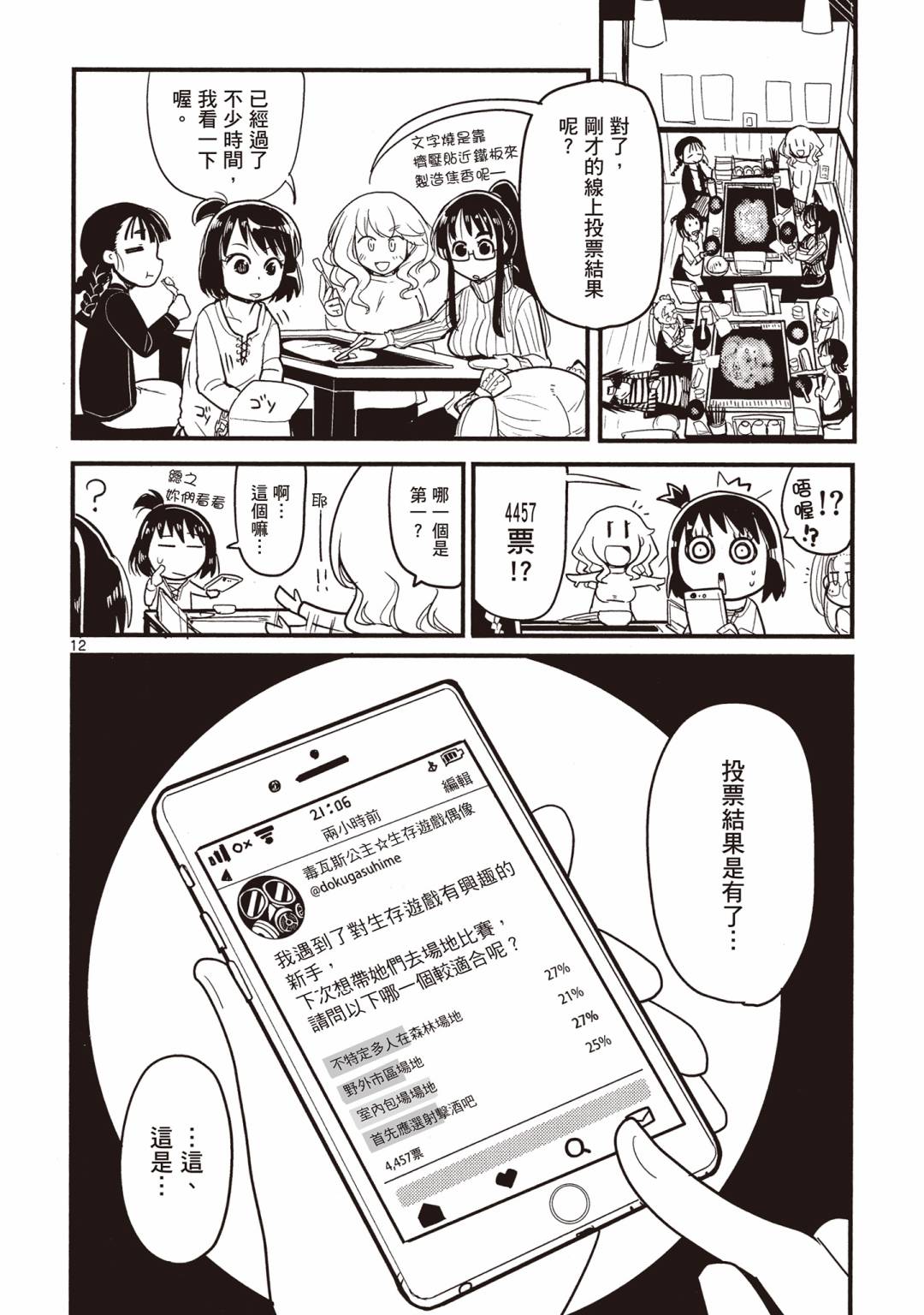 第03卷20