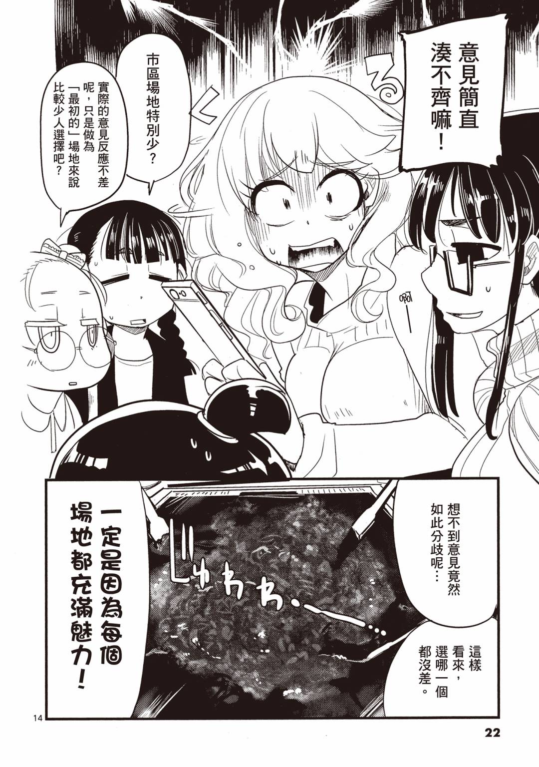 第03卷22